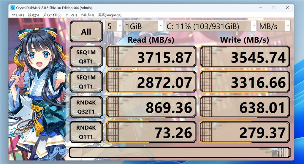 crystalDiskMaerkの数字が』 WESTERN DIGITAL WD_Black SN850X