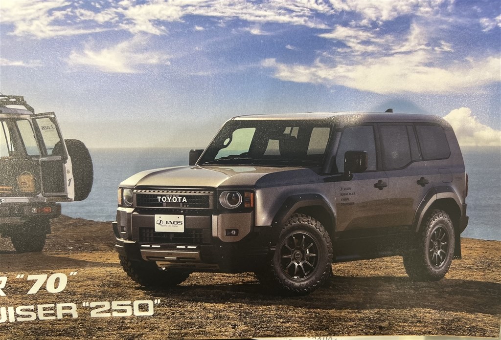 購入条件やグレードとカラー』 トヨタ ランドクルーザー250 2024年