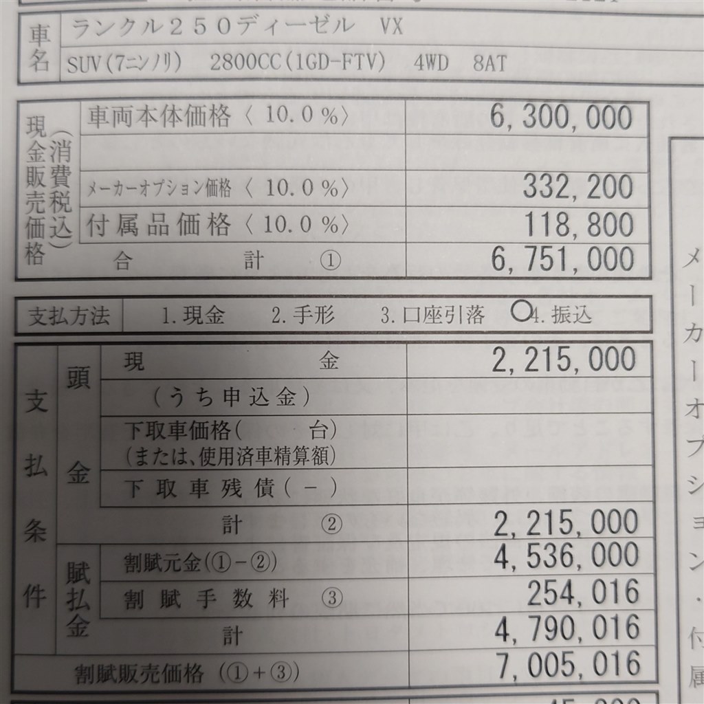 ようページ 楽天市場】【7月30日限定☆ポイント2倍】【送料無料】水着