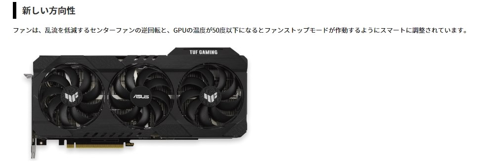 ASUS TUF RTX 3080 V2 GAMING OC』 クチコミ掲示板 - 価格.com