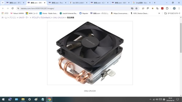 ASRock H610M-HVS/M.2 R2.0のクチコミ - 価格.com