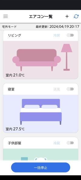 三菱電機 霧ヶ峰 MSZ-ZW3623投稿画像・動画 - 価格.com 三菱電機 霧ヶ峰 MSZ-ZW3623投稿画像・動画 - 価格.com