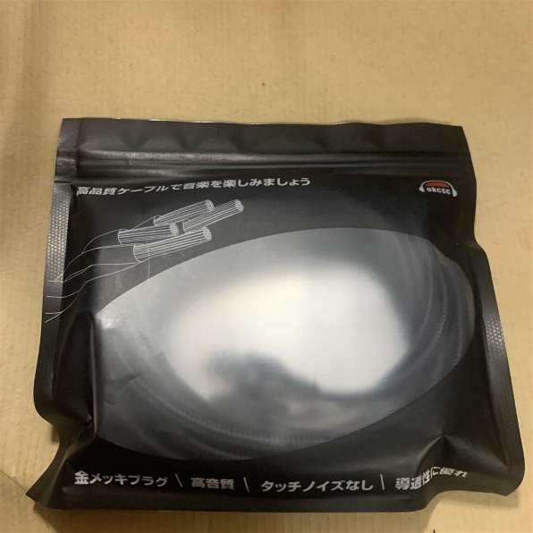 ゼンハイザー HD 599 SE投稿画像・動画 - 価格.com