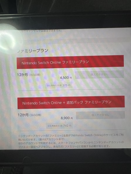 任天堂 Nintendo Switch (有機ELモデル) 価格比較 - 価格.com