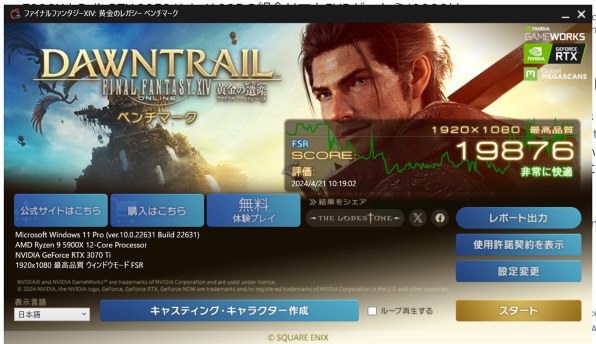 Amazon | Palit(パリット) GeForce RTX 3050 Dual 8GB
