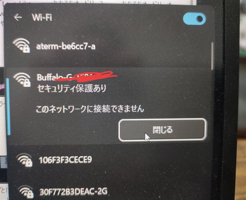 WiFiが機能しない』 HP HP 15s-eq2000 G2 価格.com限定 AMD Ryzen 5