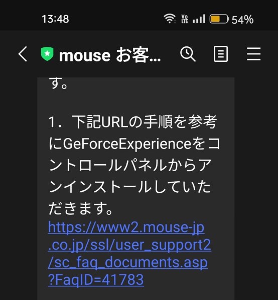 マウスコンピューター m-Book W890XN-M2S5-KK 価格.com限定 Core i7