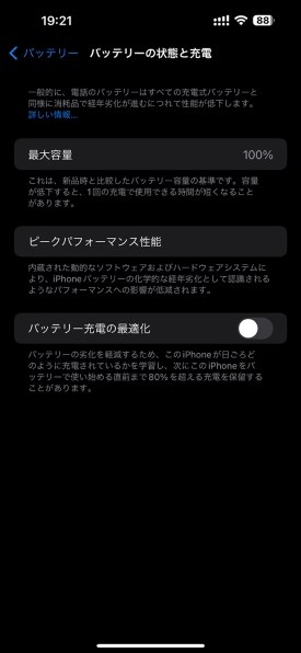 Apple iPhone 14 Pro Max 512GB SIMフリー [スペースブラック]投稿画像 ...