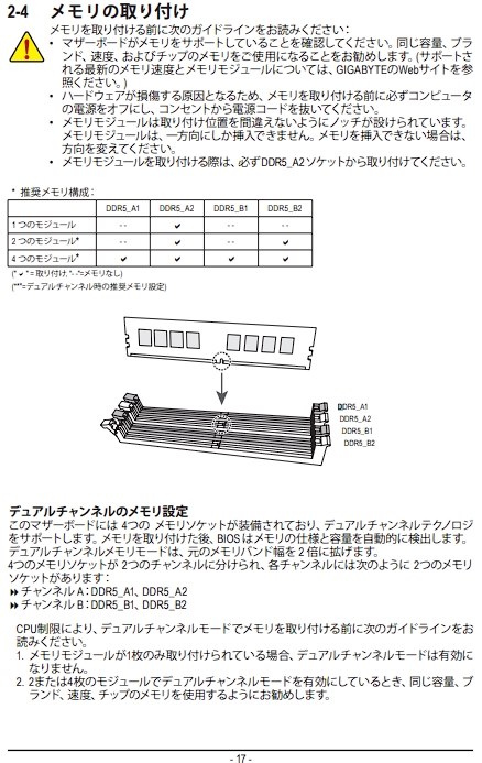 DDR5 4800 128GBで起動しない』 AMD Ryzen 7 7800X3D BOX のクチコミ