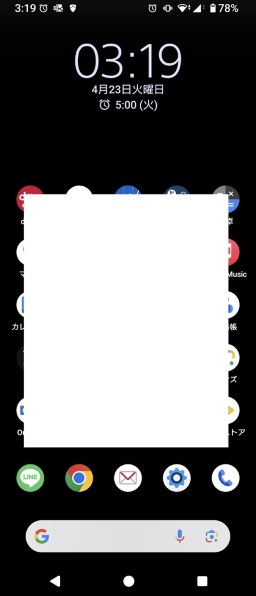 SONY Xperia 5 V SOG12 au [ブルー] 価格比較 - 価格.com