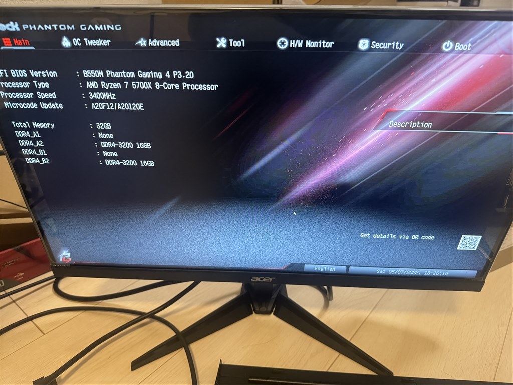 Windows11のインストールについて』 ASRock B550M Phantom Gaming 4 の