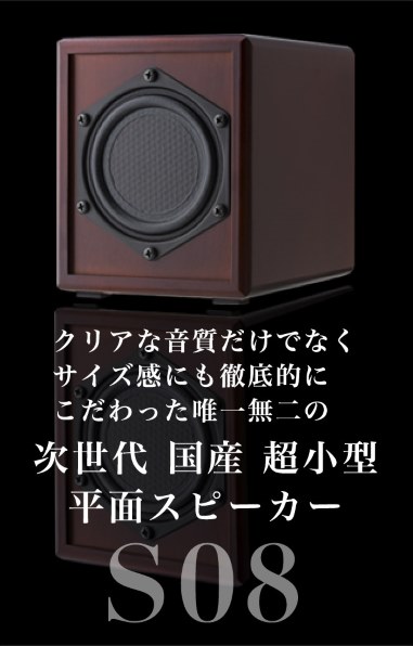 組み立てスピーカーってどうなのさ』 クチコミ掲示板 - 価格.com