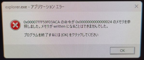 Razer Huntsman V3 Pro JP RZ03-04971300-R3J1 [ブラック] 価格比較