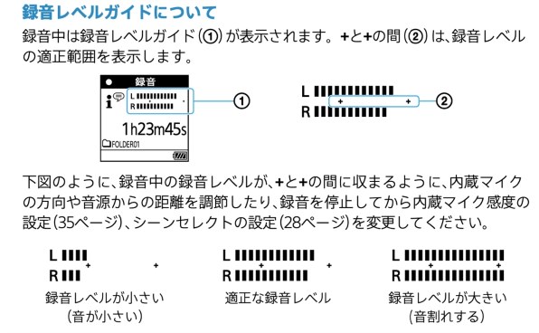 SONY ICD-UX570F (B) [ブラック] 価格比較 - 価格.com