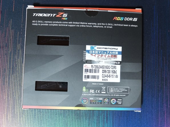 G.Skill F5-7200J3445G16GX2-TZ5RS [DDR5 PC5-57600 16GB 2枚組