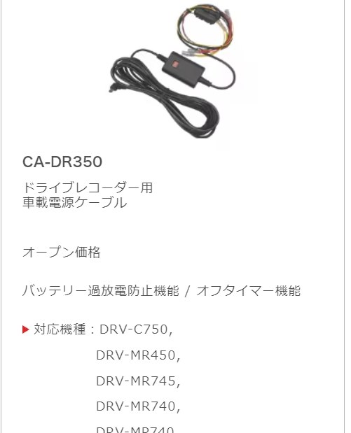 録画が停止されない。』 ケンウッド DRV-MR740 のクチコミ掲示板 - 価格.com