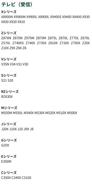 【かっぱ介】regza 42z8000 価格.com - 東芝 REGZA 42Z8000 [42インチ] 価格比較