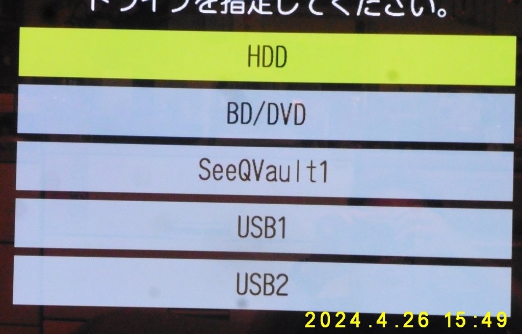 TOSHIBA DBR-T2010 BLACK 2024年5月3日購入（2025年版】ブルーレイ 