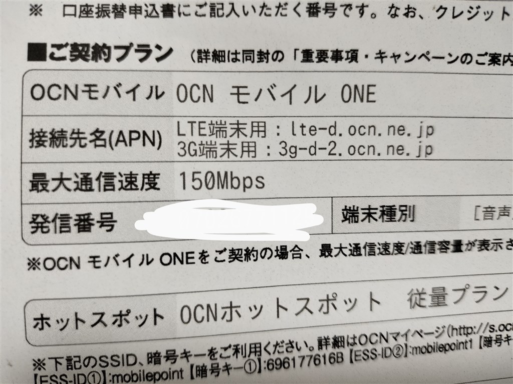 Redmi 12 8G+128G ジャック品 SIMが認識しない Redmi 12（4G）8+128G ジャック品 SIMが認識しない