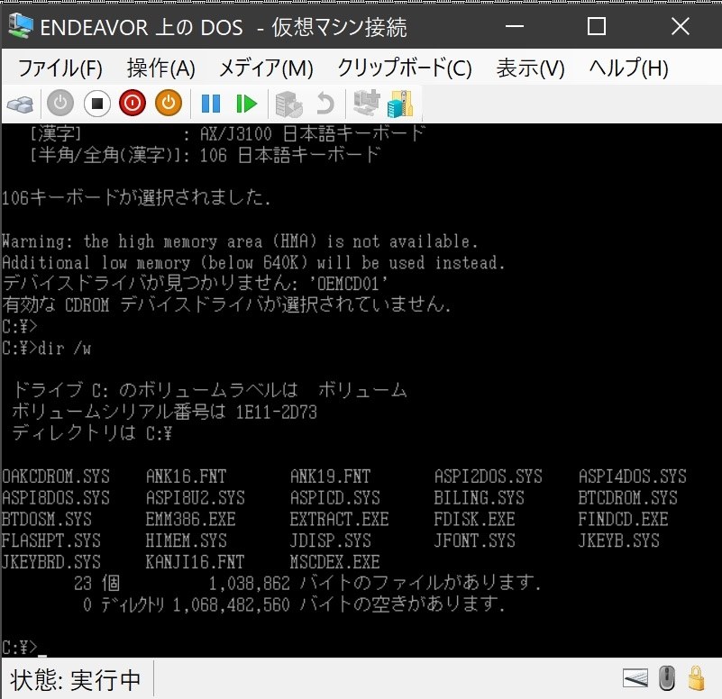 Microsoft「MS-DOS 4.0」をオープンソース化』 クチコミ掲示板 - 価格.com