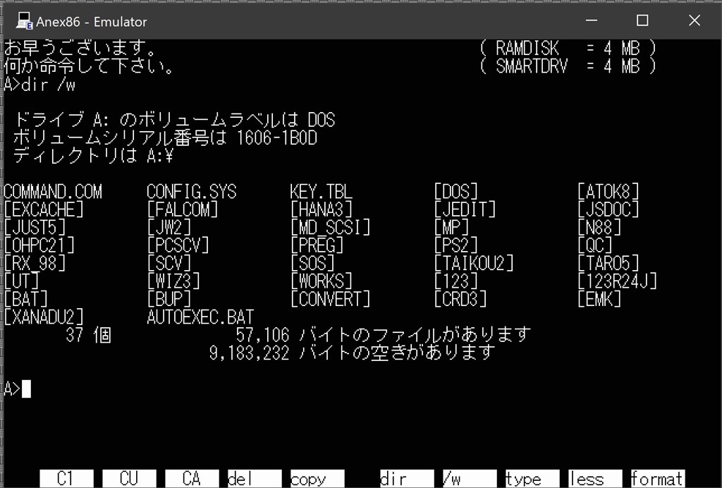Microsoft「MS-DOS 4.0」をオープンソース化』 クチコミ掲示板 - 価格.com