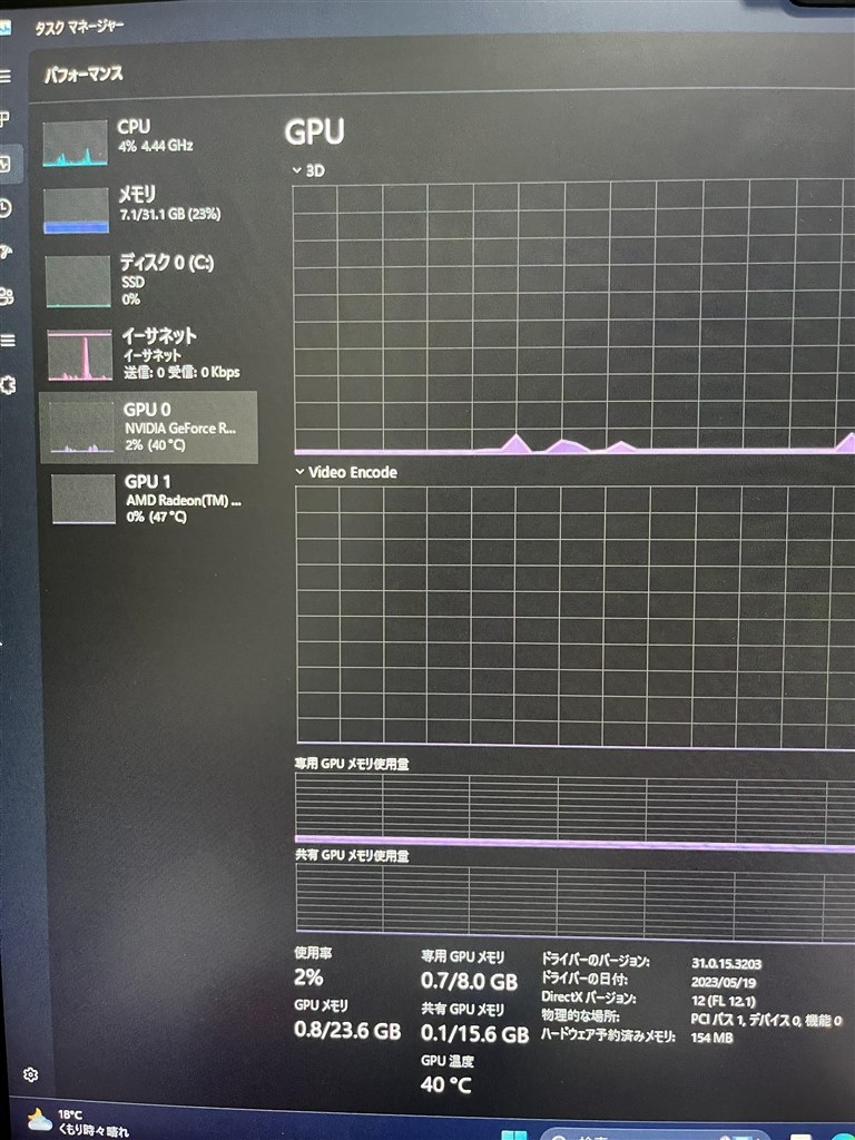 グラボ取り付け後画面が映らない』 ZOTAC ZOTAC GAMING GeForce グラボ取り付け後画面が映らない』 ZOTAC ZOTAC GAMING GeForce