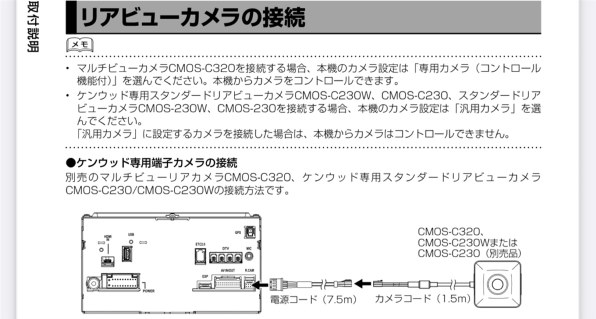 ケンウッド 彩速ナビ MDV-S710W 価格比較 - 価格.com