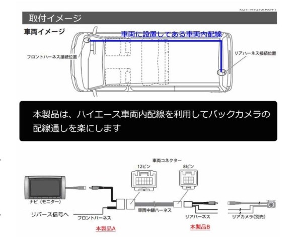 ステアリングリモコンの配線について』 ケンウッド 彩速ナビ MDV-S710W のクチコミ掲示板 - 価格.com