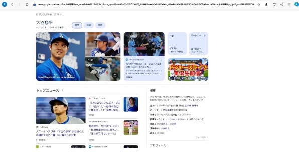 サムスン Galaxy S23 Ultra SC-52D 512GB docomo投稿画像・動画 サムスン Galaxy S23 Ultra SC-52D 512GB docomo投稿画像・動画