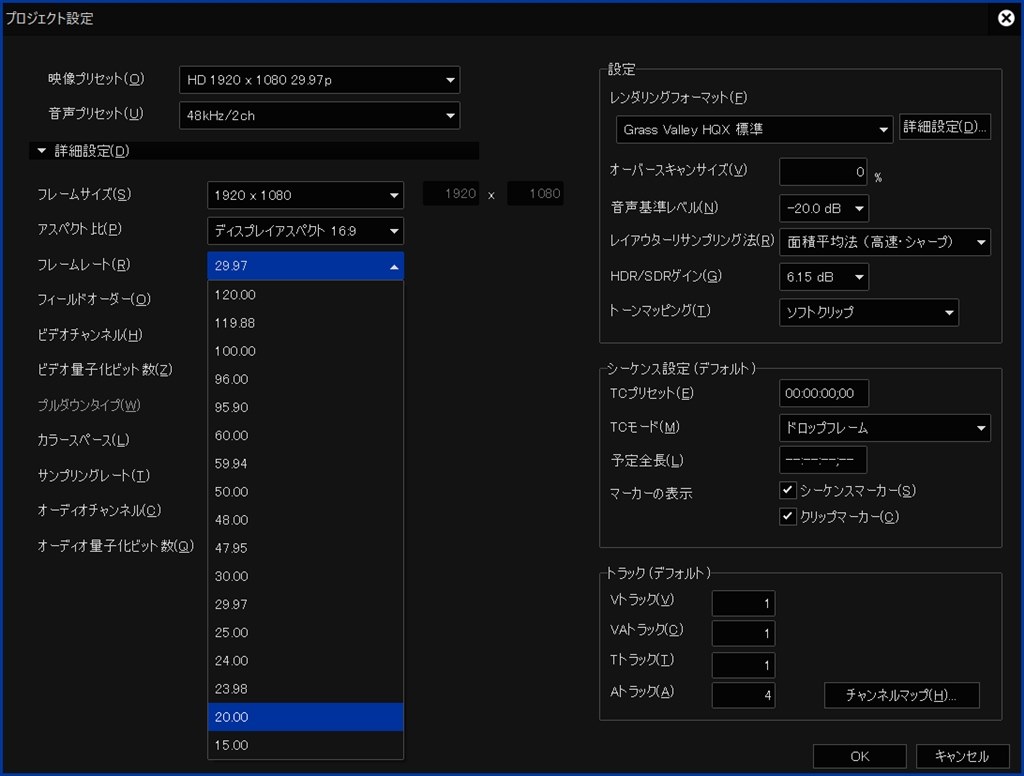 中画質 854×480平均ビットレート2MBの出力プリセットを作りたい