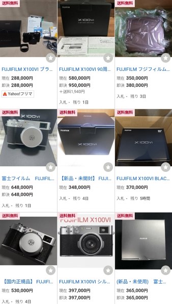 富士フイルム FUJIFILM X100VI [ブラック] 価格比較 - 価格.com