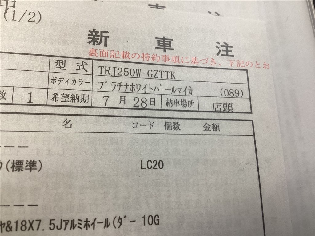 額入り書画 Yahoo!オークション -額、扁額(書)の落札相場・落札価格
