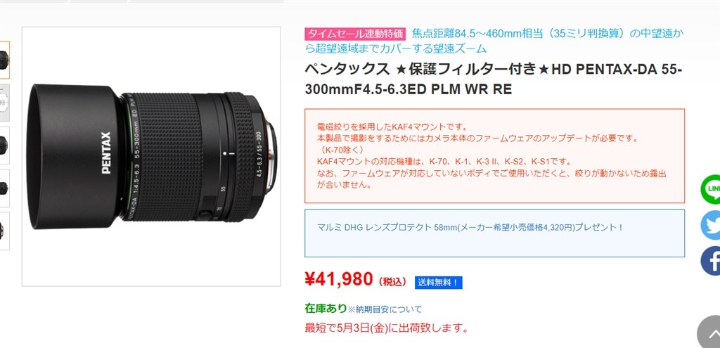 Pentax用❤️70-300mm❤️超望遠❤️ズームレンズ ❤️ペンタックス Pentax用❤️70-300mm❤️超望遠❤️ズームレンズ ❤️ペンタックス