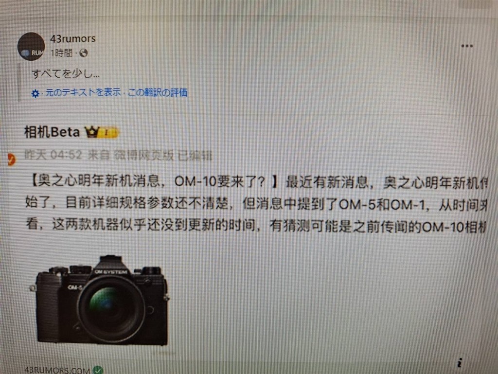 ショット数511 のみ パナソニック Panasonic DMC−GX7MK2