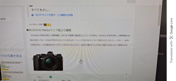 パナソニック LUMIX DMC-GX7MK2L-S 単焦点ライカDGレンズキット [シルバー]投稿画像・動画 - 価格.com