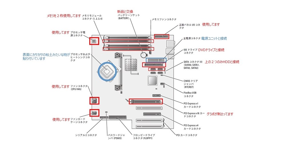 電源ユニット交換を考えています』 玄人志向 KRPW-BK450W/85+ の