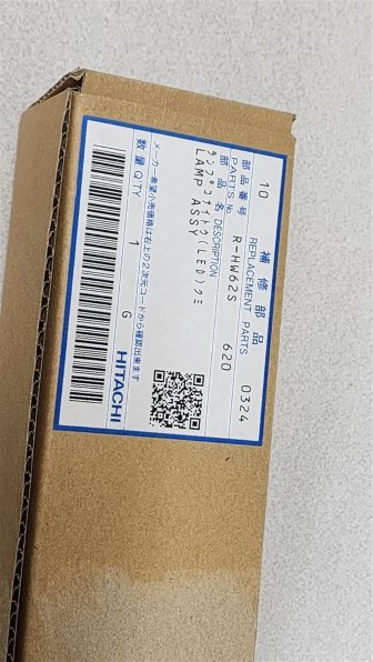 日立 R-HW52K投稿画像・動画 - 価格.com