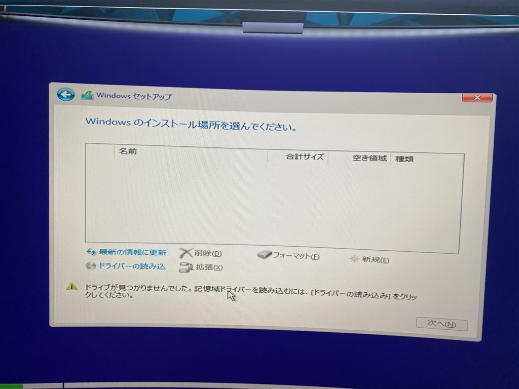 トルネード ＠受取評価遅くなります 認識されない』 ADATA LEGEND 800 ALEG-800-1000GCS-DP (M.2 2280 1TB