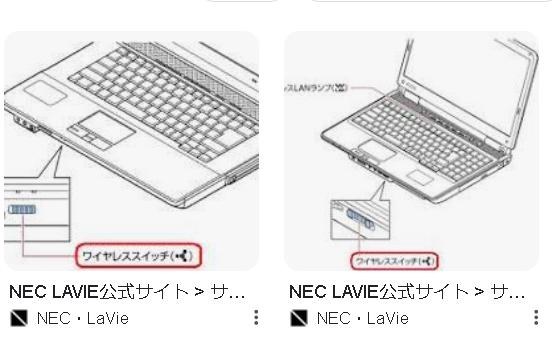 無線にのれない』 NEC LAVIE Note Standard NS700/KA 2018年夏モデル