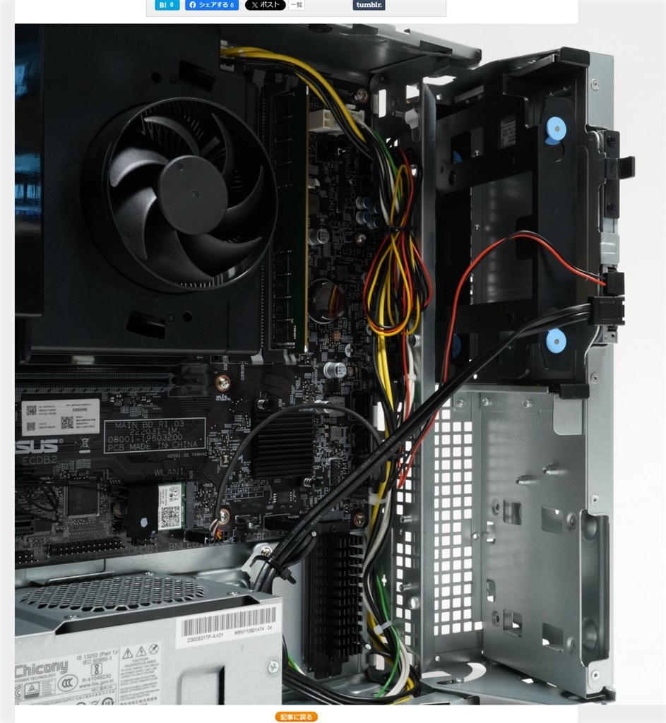 グラフィックスボードの追加』 ASUS ExpertCenter D5 SFF D500SE グラフィックスボードの追加』 ASUS ExpertCenter D5 SFF D500SE