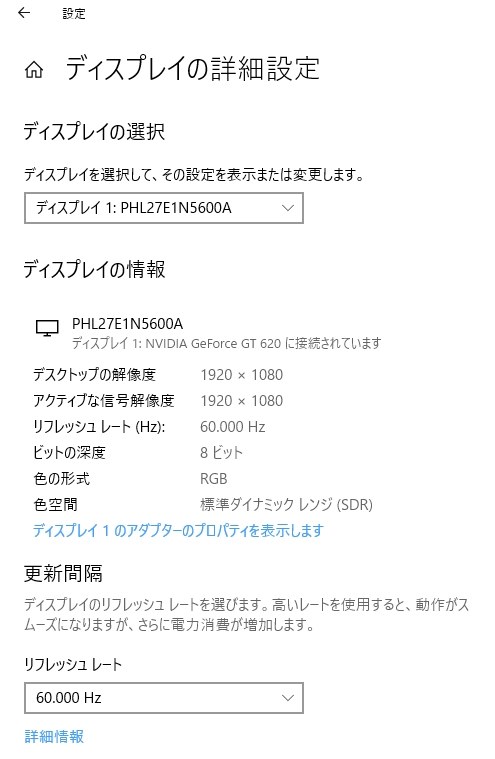 確認画面 ボックスに登録されている未完了のジョブを一覧で確認する方法（蓄積