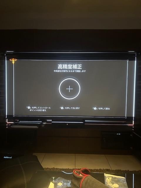 スクリーン周りの光』 XGIMI HORIZON Ultra のクチコミ掲示板 - 価格.com