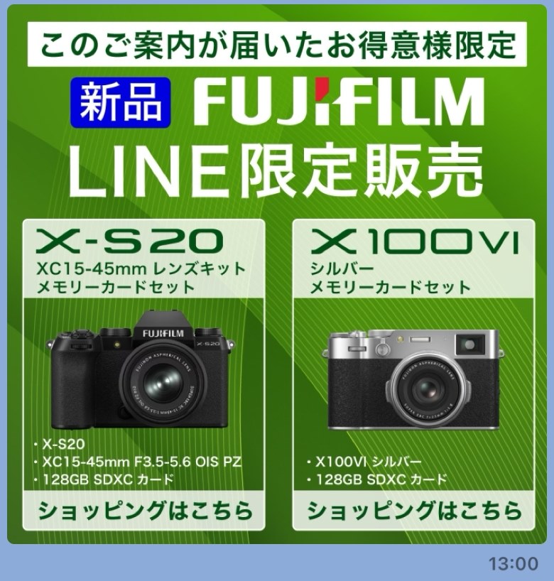 キムラ予約販売』 富士フイルム FUJIFILM X100VI のクチコミ掲示板