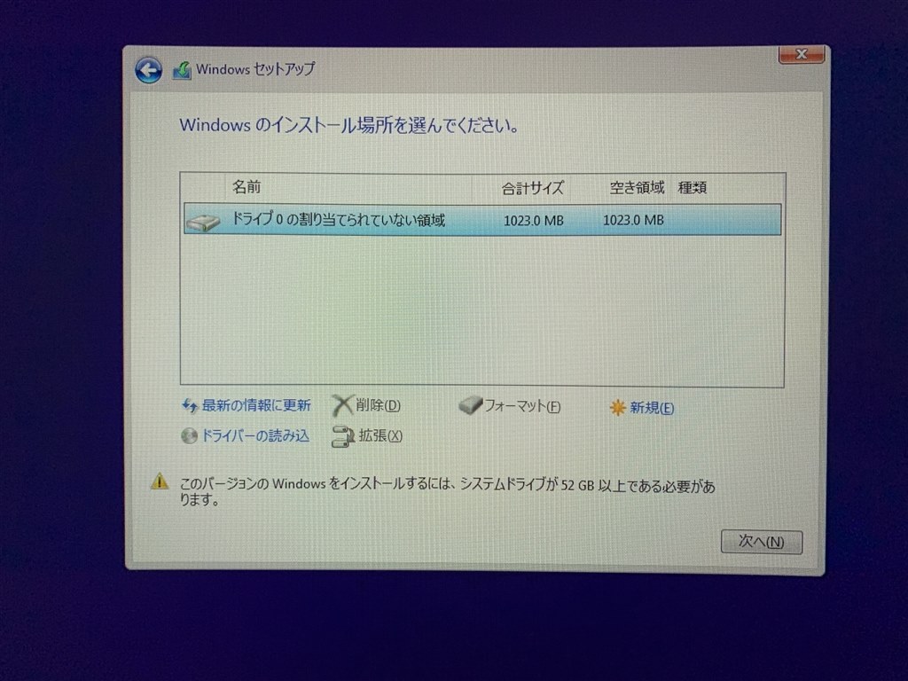 SSDの認識がおかしい？』 ASRock B760M Pro RS/D4 のクチコミ掲示板 - 価格.com