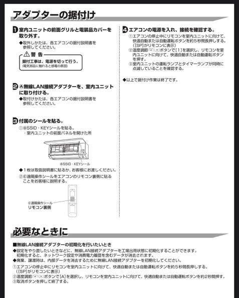 ダイキン AN40XFP投稿画像・動画 - 価格.com