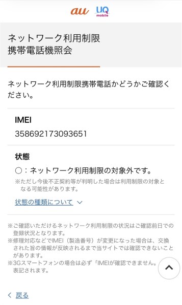NEC Speed Wi-Fi HOME 5G L12 [ホワイト]投稿画像・動画 - 価格.com