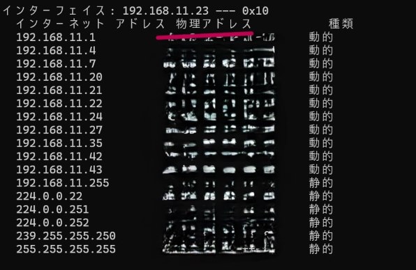 電源OFF/ONすると2.4GHzの電波が切れる』 バッファロー AirStation WXR