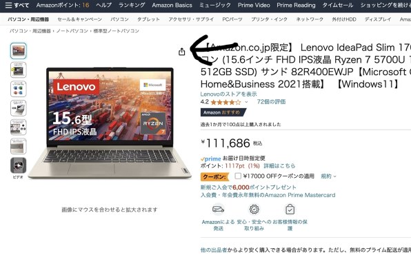 Lenovo IdeaPad Slim 5i Gen 8 Core i5 13500H・16GBメモリー・512GB SSD・14型WUXGA  OLED搭載 82XD003XJP [クラウドグレー]投稿画像・動画 - 価格.com