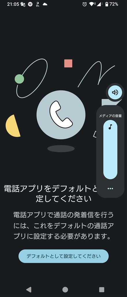SONY IDS-500 電子電話帳 SONY IDS-500 電子電話帳 SONY IDS-500 電子電話帳