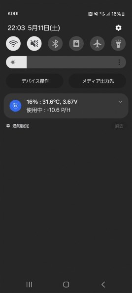 Galaxy S21ファントムバイオレット au Galaxy S21 5G ファントムバイオレット 256 GB au